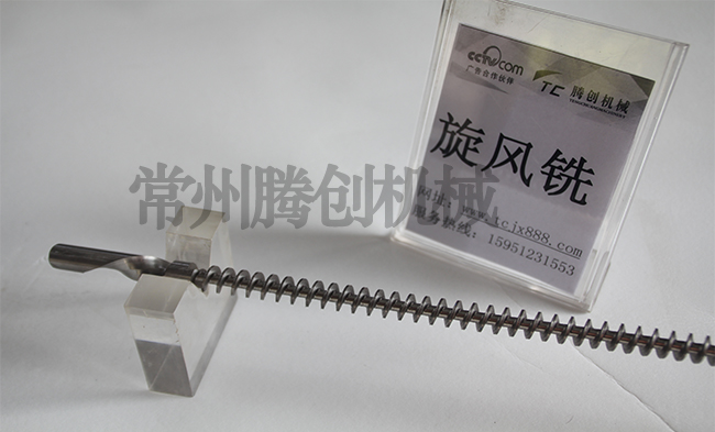 數(shù)控旋風(fēng)銑案例：細長絲桿